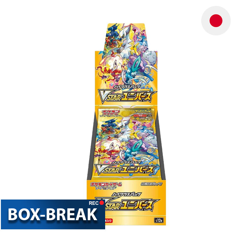 Pokémon V Star Universe S12a Japanisch BOX-BREAK