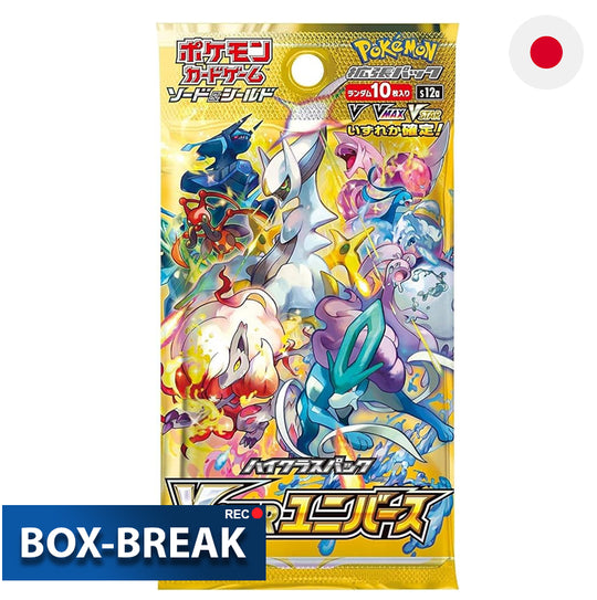 Pokémon V Star Universe S12a Japanisch BOX-BREAK