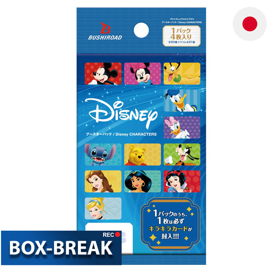 Weiss Schwarz Blau Disney Characters Japanisch BOX-BREAK